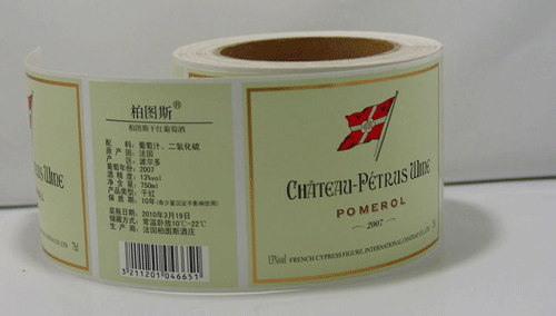 澳洲紅酒不干膠標(biāo)簽酒標(biāo)